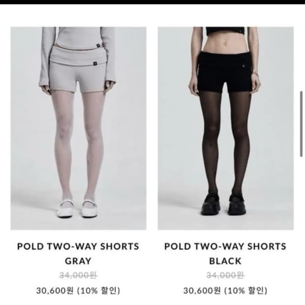 시너진 폴드 투웨이 쇼츠 팬츠 반바지 그레이