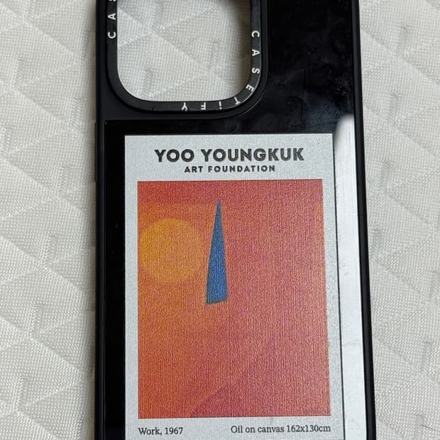 아이폰 16프로 유영국 아트 콜라보 폰케이스 케이스티파이