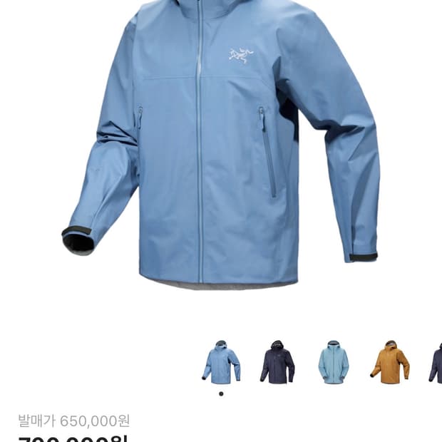 아크테릭스 베타 xs 실착1회