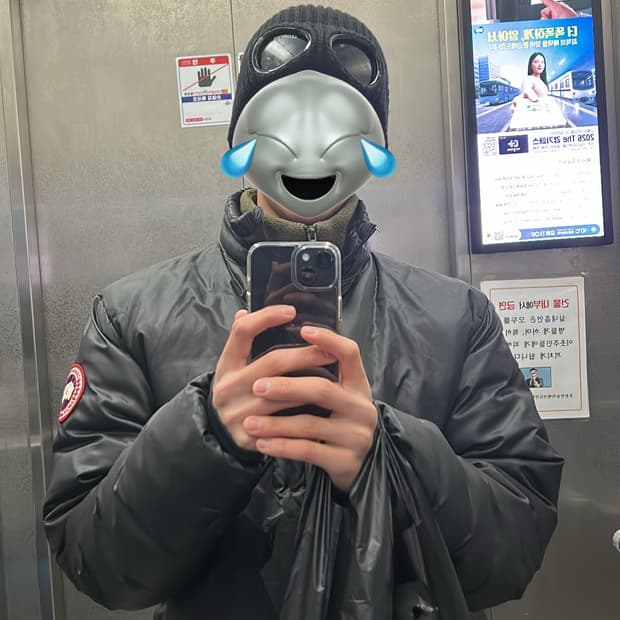 캐나다구스 롯지