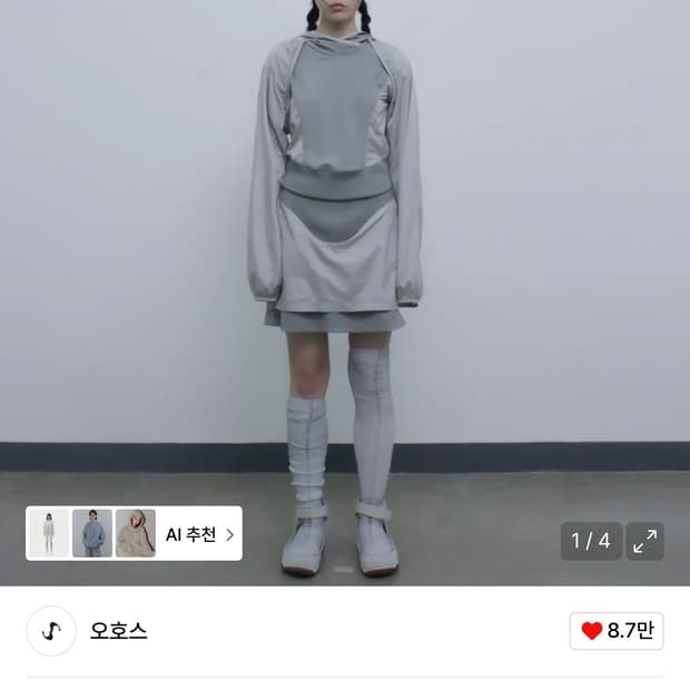 오호스 2-way Hoodie Bolero / Khaki