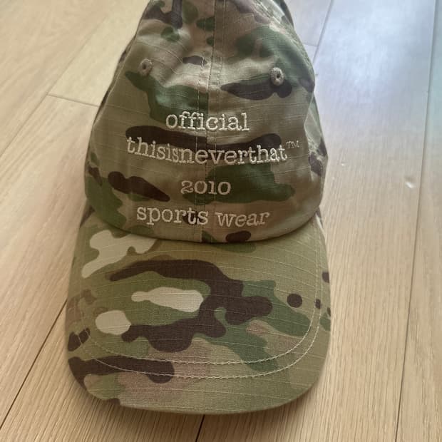 디스이즈네버댓