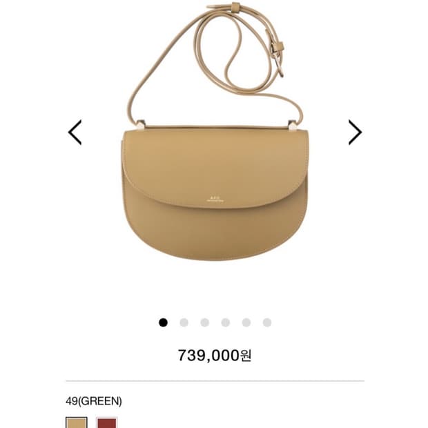 아페쎄 제네바 올리브그린