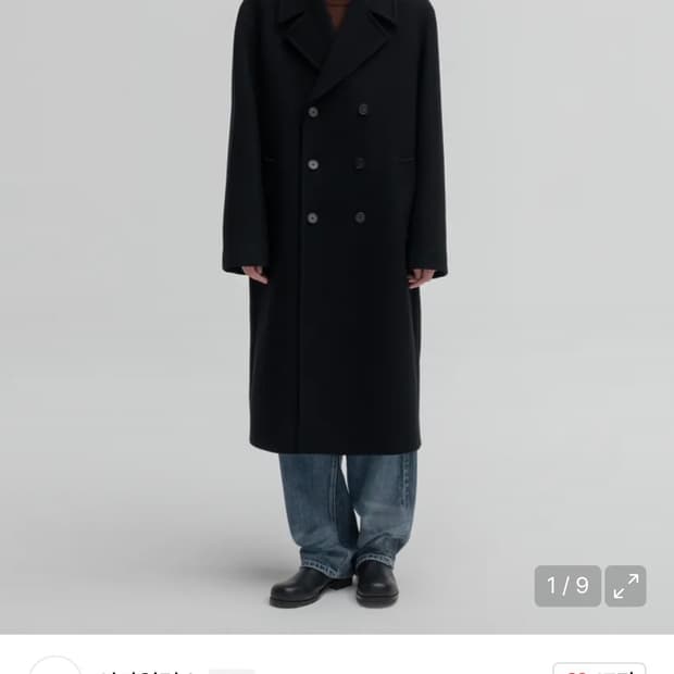 인사일런스 MTR 더블 코트 M사이즈