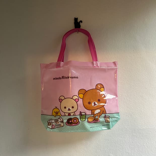 리락쿠마 비치백 