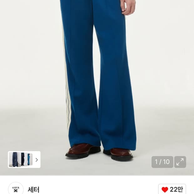 세터 트랙 팬츠 L