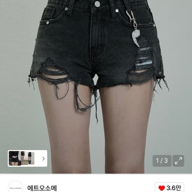 에트오소메 Rivet Damage Keyring Shorts pants