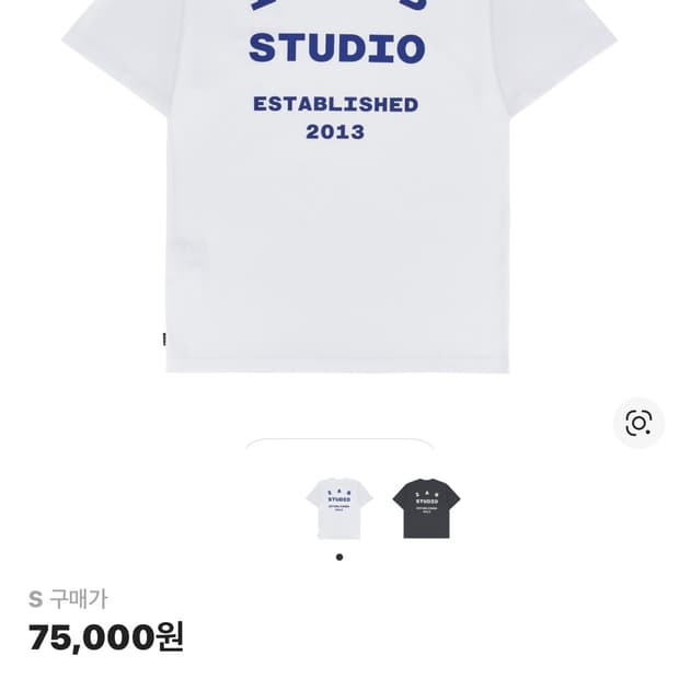 아이앱 스튜디오 26 반팔 s (새상품)