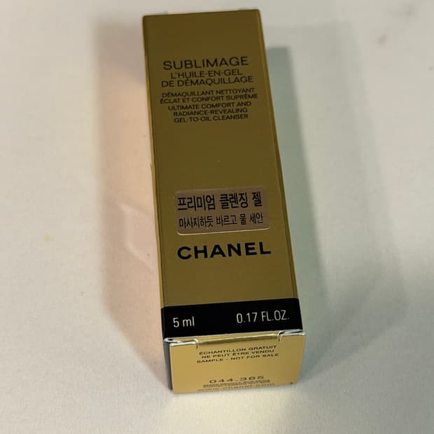 샤넬 수블리마지 클렌징젤 미니어처( 윌 엉 젤 드 데마끼아쥬) 5ml