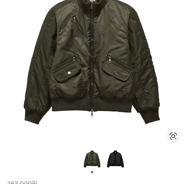 구해요) 단델 ma-1 1사이즈 자켓