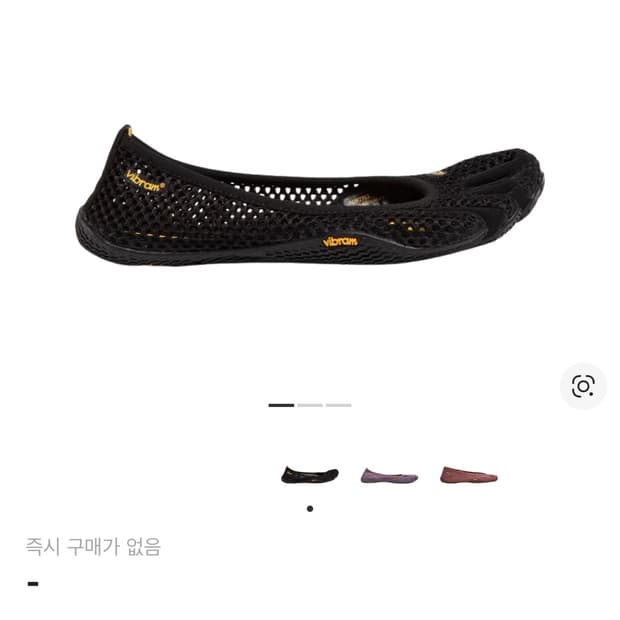 (구함) 비브람 파이브핑거스 vi-b