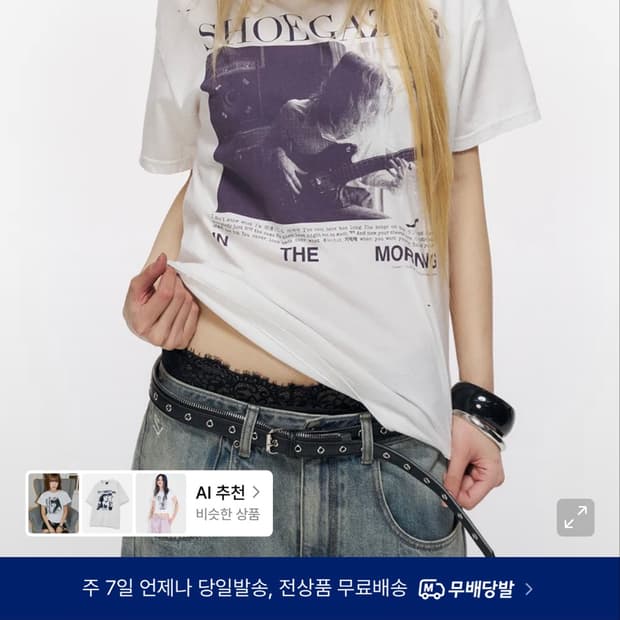 스키즘인듀싱 반팔