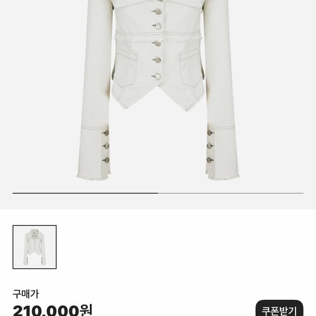 [m] Kashiko 카시코 우먼 데님 스퀘어넥 자켓