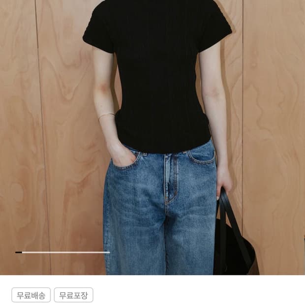 디애퍼처 Ohu Pleated Knit Top 새상품