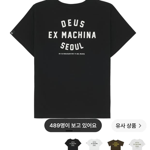 데우스 키즈 반팔 7사이즈