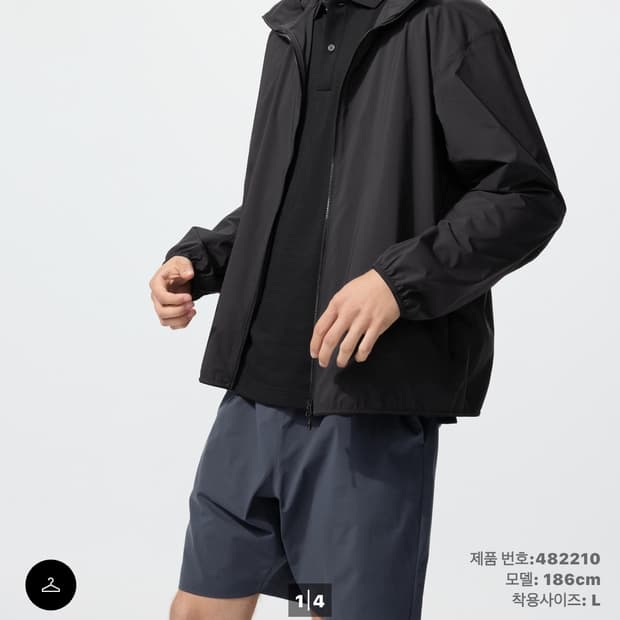 [M] 유니클로 포켓터블 바람막이 윈드브레이커 블랙