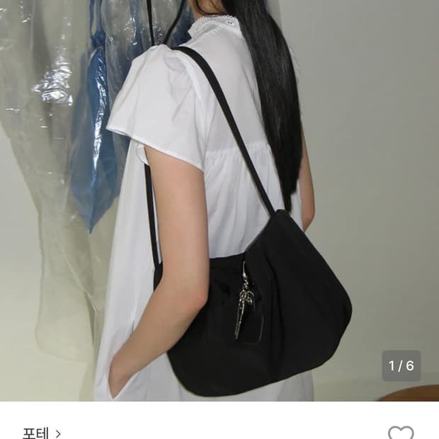 포테 0003 모구 숄더백 블랙