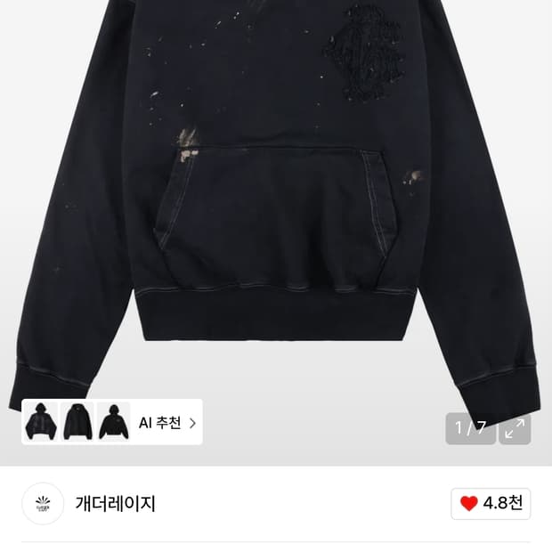 상품 이미지