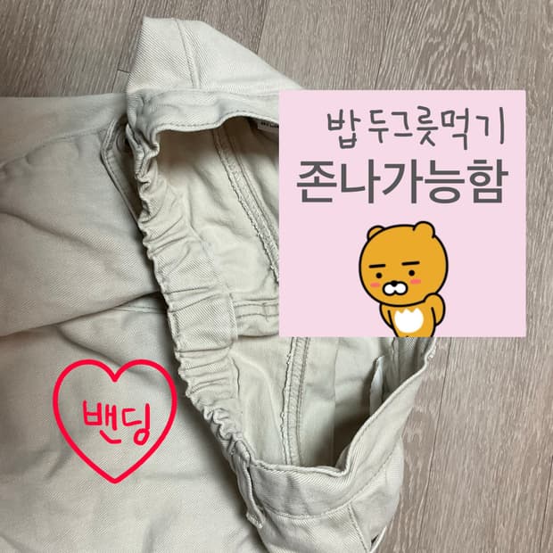 에프터먼데이 와이드 카고 팬츠. 버룬핏. 베이지