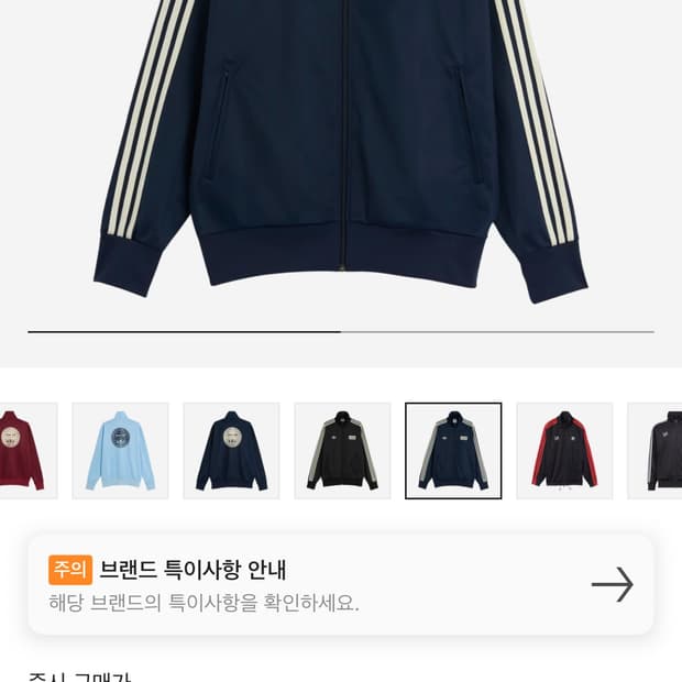 아디다스 오아시스 사이즈 교환