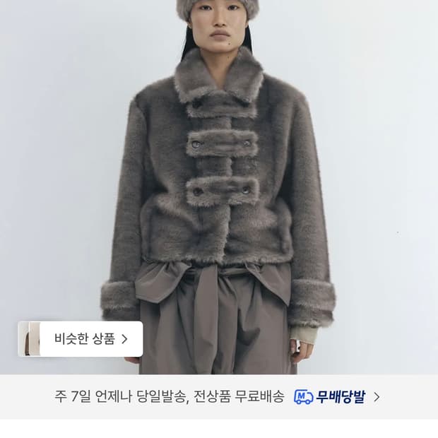 Open yy 퍼자켓 그레이