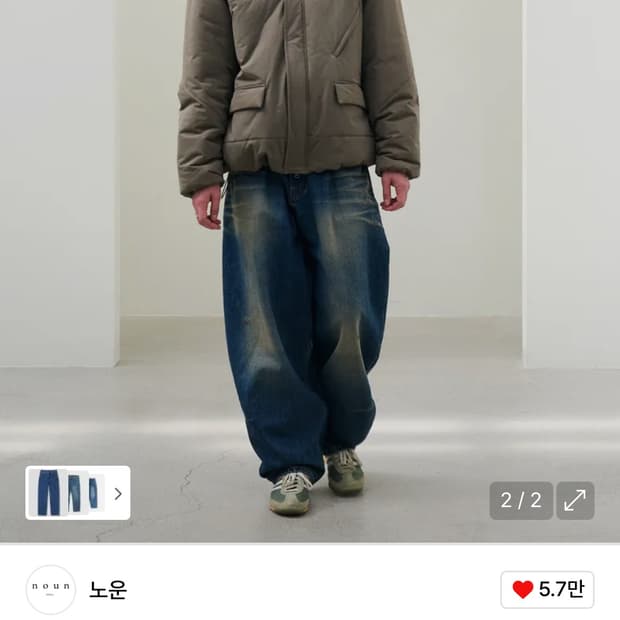 노운 와이드 테이퍼드 데님 팬츠 블루 2사이즈
