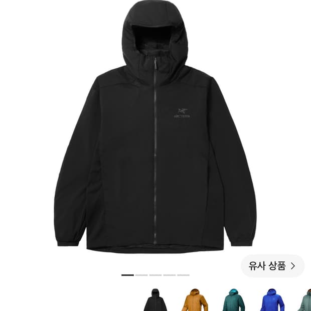 아크테릭스 아톰 구합니다