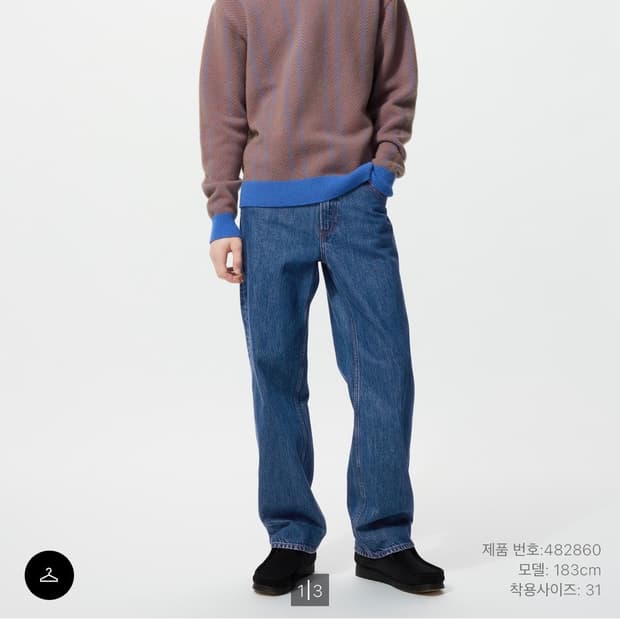 유니클로 jw앤더슨