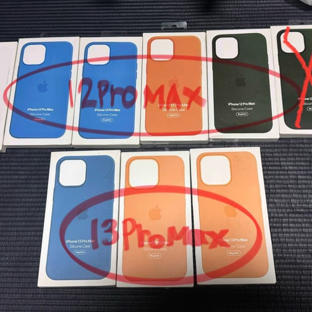 아이폰 정품 케이스 가격은 설명에