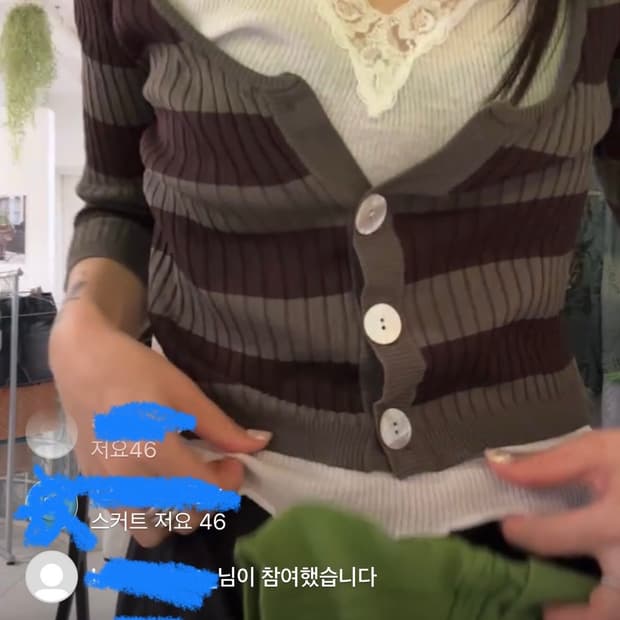 오츠빈티지 가디건 모리걸 모리룩