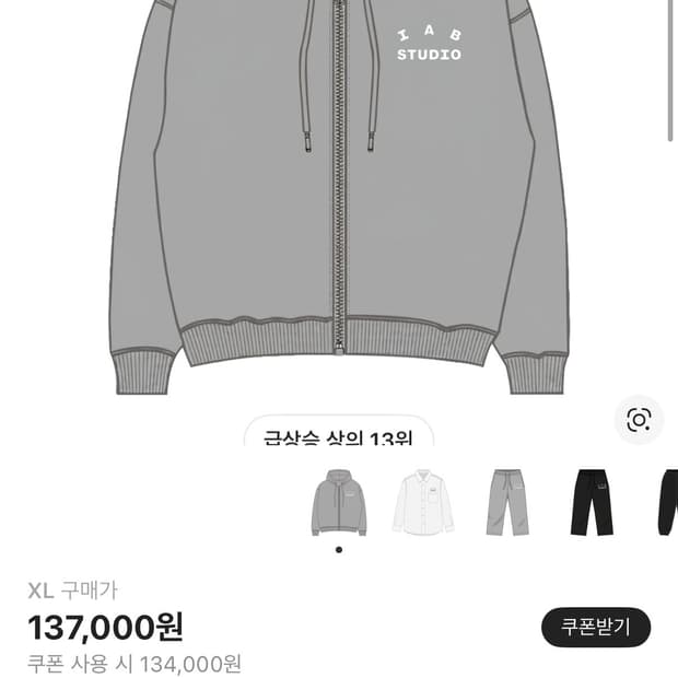 아이앱 스튜디오 후드집업 그레이 XL