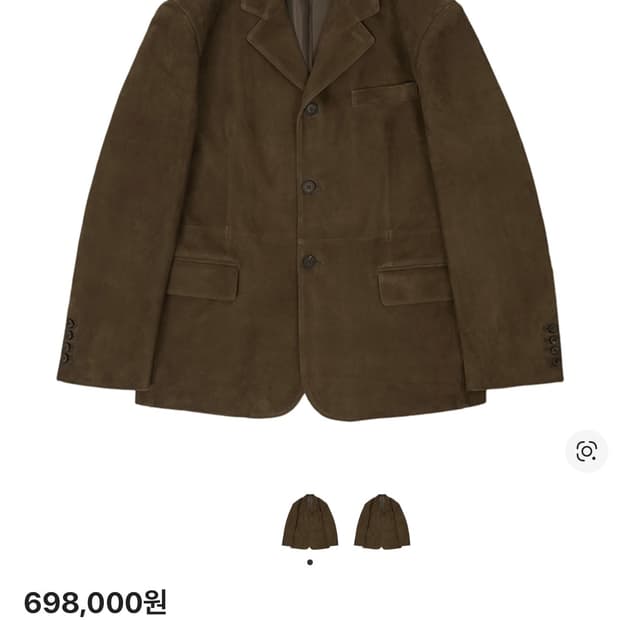 STU / 고트 스웨이드 블레이저 (브라운) / M