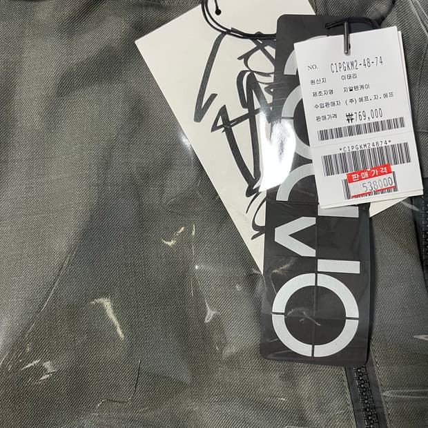 GR10K TITANUS ARC PANTS 아크팬츠 44사이즈