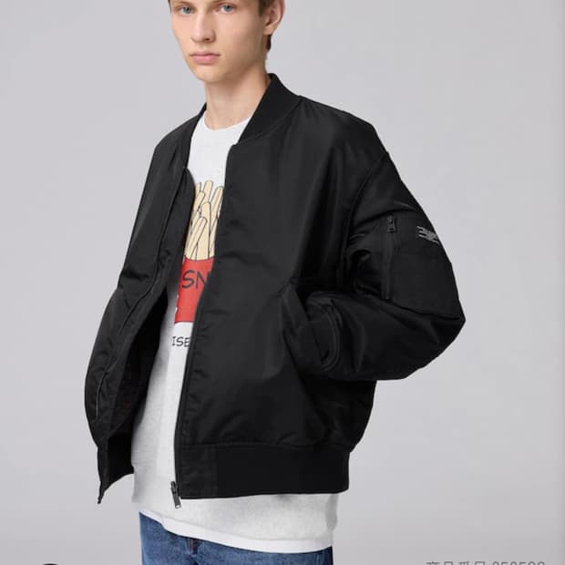 GU x 언더커버 리버시블 블루종 ma1 (블랙, M)