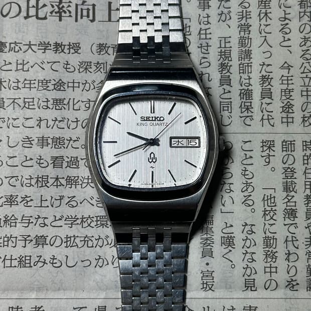SEIKO king quartz