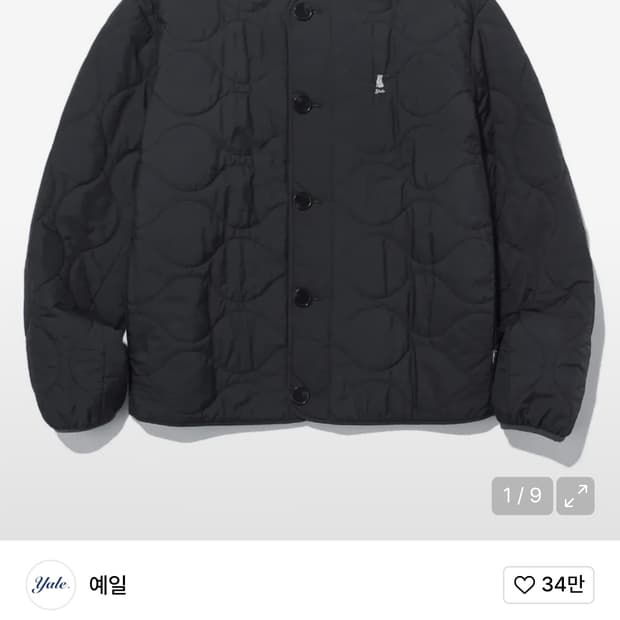 예일 퀄팅 자켓