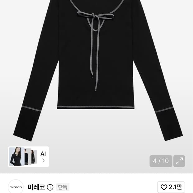 (새상품) 미레코 긴소매 티셔츠 스티치 리본 티 블랙