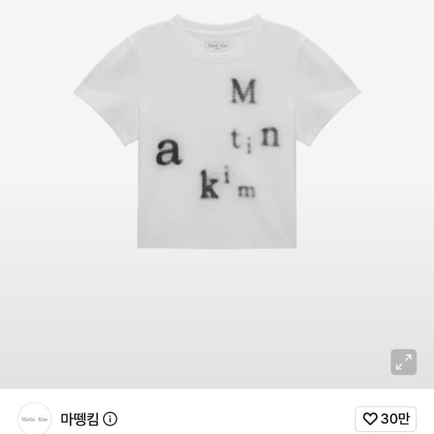 마뗑킴 반팔
