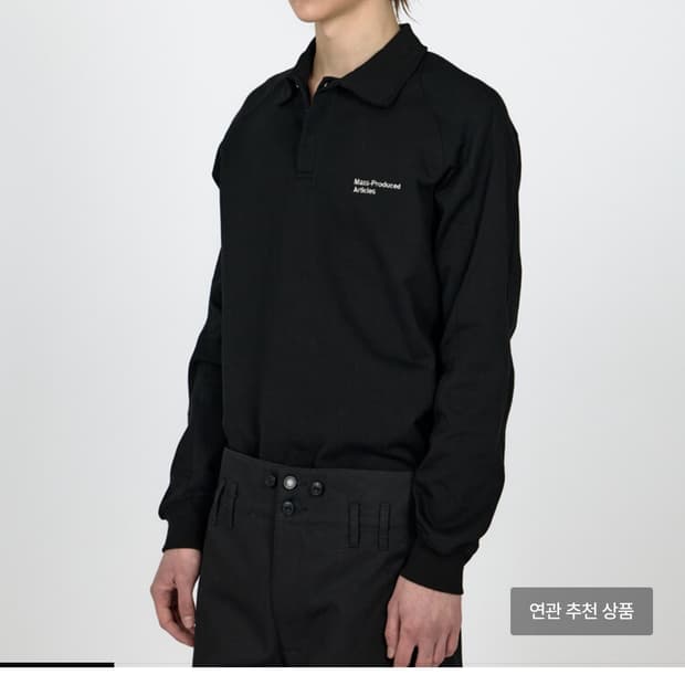 플라스틱프로덕트MPa COLLAR JERSEY