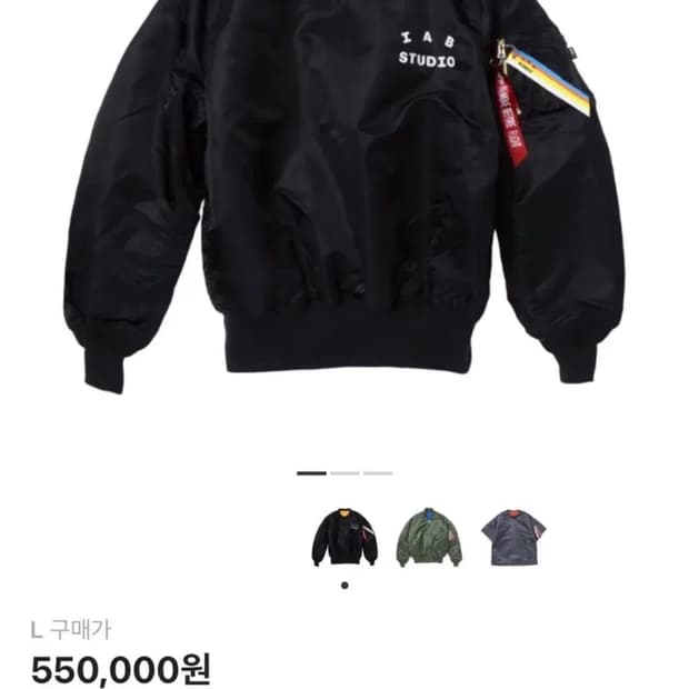 iab 알파인더스트리 맨투맨L사이즈 판매