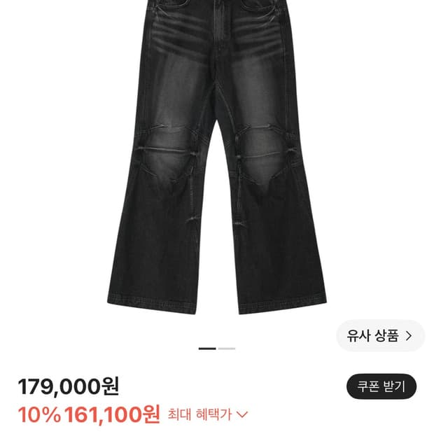 Blr 더블 요크 M 삽니다