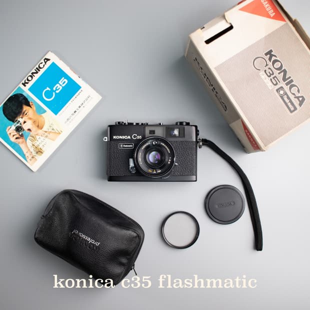 코니카 c35 플래쉬매틱 박스세트 (작례 0)