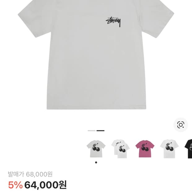 스투시 체리 반팔