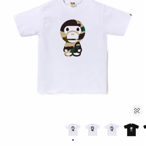 베이프 자이언트 퍼스트 카모 빅 베이비 마일로 티셔츠 화이트 옐로우