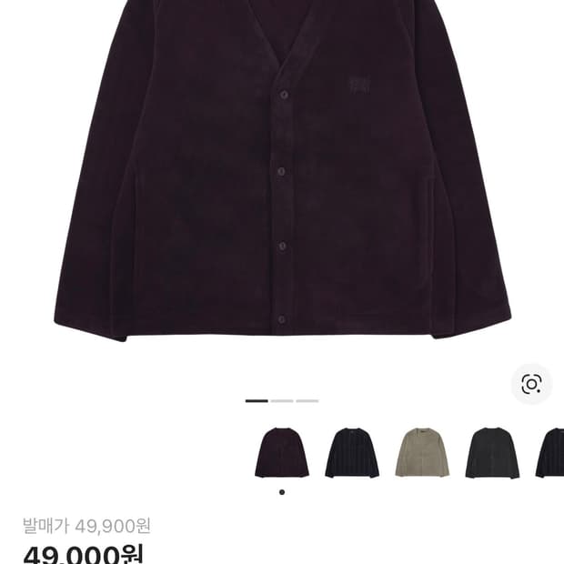 유니클로 니들스 가디건