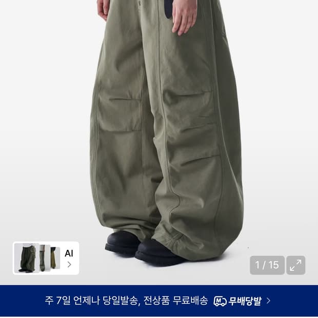 아캄Knee Pin-tuck Studded Cotton Pants (Kh