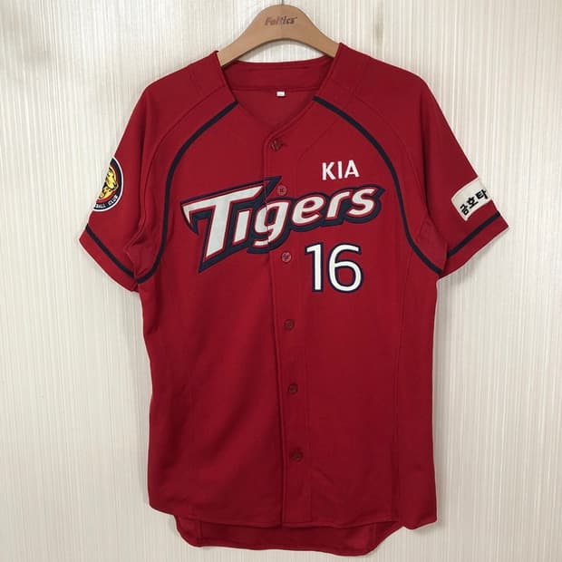 KBO 비젼코리아 기아타이거즈 올드 원정유니폼/져지 100 #16 김주찬