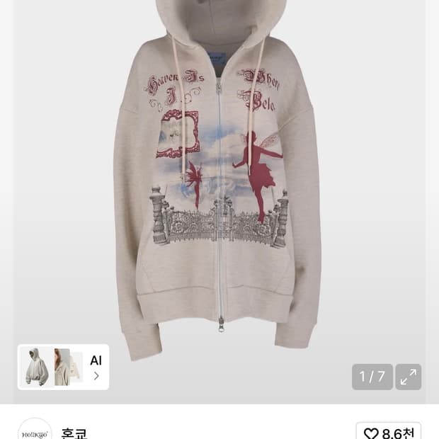 혼쿄 페어리 헤븐리 후드집업