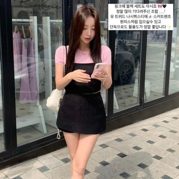 샵시예 뮤 트위드 셋업-블랙 s 새상품