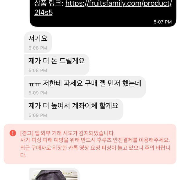 선채팅순으로 판매합니다! 사기아닙니다!ㅠㅠㅔ